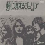 Pink Floyd - Julia Dream / Red Coloured First Press 1971 -, Cd's en Dvd's, Vinyl Singles, Nieuw in verpakking