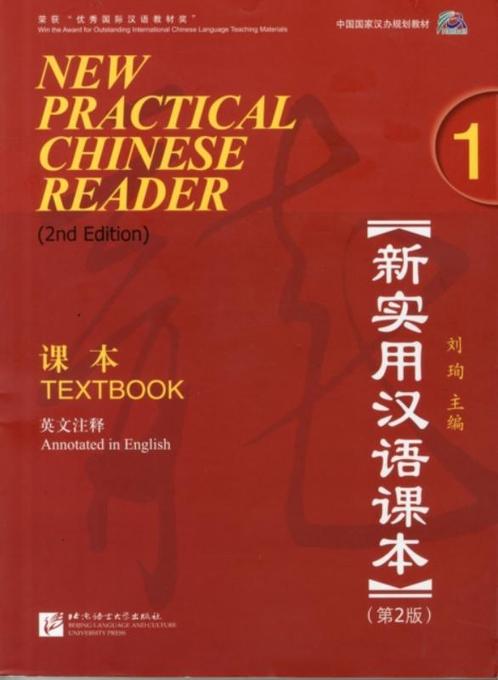 New Practical Chinese Reader 9787561926239, Boeken, Wetenschap, Zo goed als nieuw, Verzenden