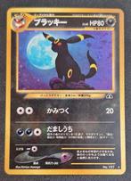 Wizards of The Coast Card - Pokemon card neo discovery -, Nieuw