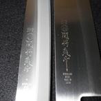 Seki Tsubazo  - Keukenmes - Multifunctioneel mes  & Mes, Antiek en Kunst