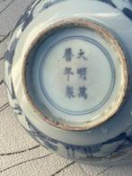 Fles - Keramiek - kom, Antiek en Kunst