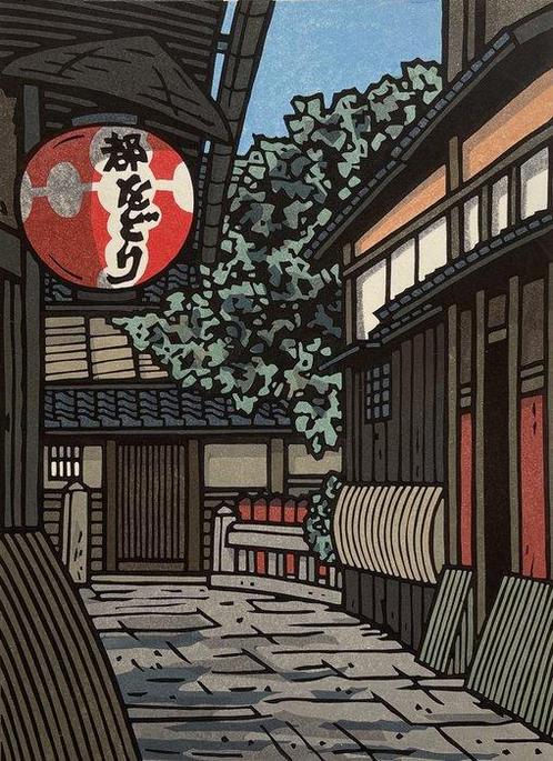 Byakuroku  (Light Green) - Nishijima Katsuyuki (b 1945), Antiek en Kunst, Antiek | Overige Antiek