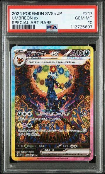 Umbreon ex (sv8a 217) PSA 10 beschikbaar voor biedingen