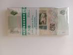 Rusland. - 100 x 5 Rubles 1997 - Pick 267 - Original Bundle, Postzegels en Munten, Bankbiljetten | Europa | Niet-Eurobiljetten