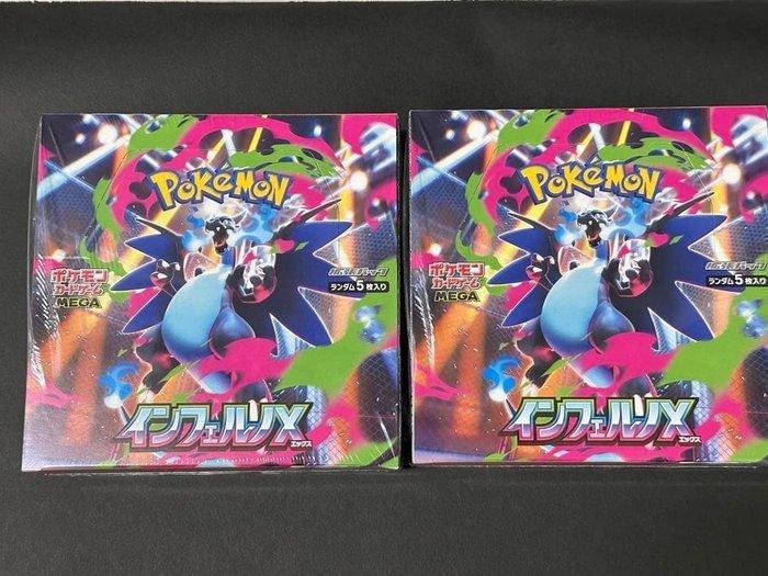 Pokémon - 2 Booster box - The Glory of Team, Hobby en Vrije tijd, Verzamelkaartspellen | Pokémon