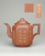 Bafang pot  - Yixing Teapot -  Tie Hua Xuan store -