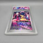 MARNIES MORPEKO Graded card - Graad 10, Nieuw