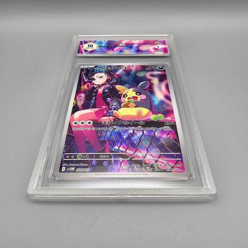 MARNIES MORPEKO Graded card - Graad 10, Hobby en Vrije tijd, Verzamelkaartspellen | Pokémon