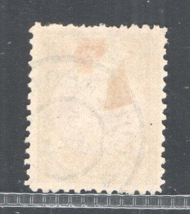 Nederland 1896 - Koningin Wilhelmina met hangend haar - 5, Postzegels en Munten, Postzegels | Nederland