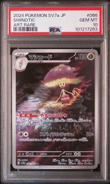 PSA 10 | Shiinotic Art Rare | sv7a Paradise Dragona |, Hobby en Vrije tijd, Verzamelkaartspellen | Pokémon, Ophalen of Verzenden