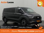 Ford Transit Custom Personenvervoer  2025 Benzine Automaat, Auto's, Ford, Automaat, Zwart, Nieuw, Zilver of Grijs