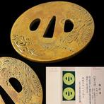 Katana - Tora Tiger Brass TSUBA , Mumei Mito ,