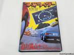 MSX - Mad Rider, Verzenden, Gebruikt