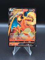 Pokemon Japanese Sword &amp; Shield Star Birth Charizard V #014/, Verzenden, Nieuw