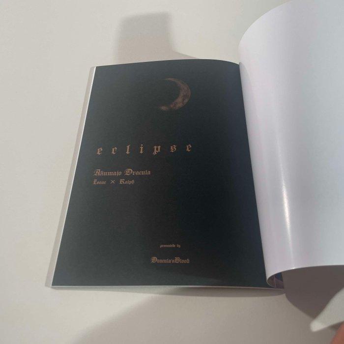 Castlevania - Japanese Doujinshi Art Fan Book Manga Comic -, Spelcomputers en Games, Spelcomputers | Overige Accessoires