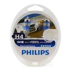 H4 Philips Racing Vision 150% 12342RVS2 set, Ophalen of Verzenden, Nieuw
