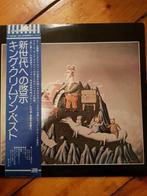 King Crimson - King Crimson – The Young Persons Guide To, Nieuw in verpakking