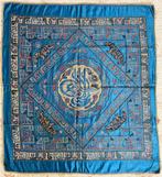 Ottoman Suzani work silk embroidery with Tughra - Textiel, Antiek en Kunst