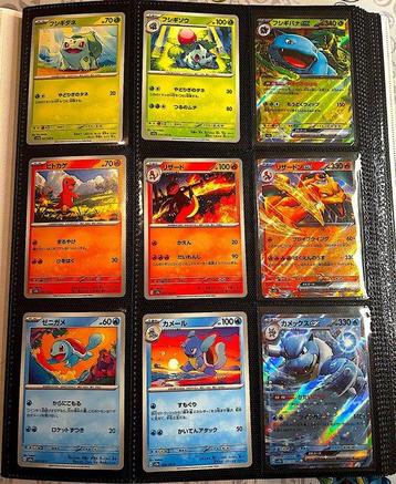 Pokémon - 165 Complete Set beschikbaar voor biedingen