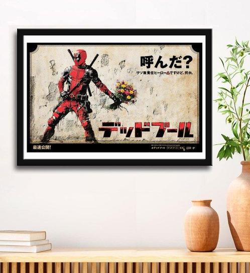 Kodo88 - 1 Giclée - Deadpool: Banksy Tribute  –, Boeken, Strips | Comics