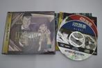Lupin The 3rd Chronicles (SATURN JPN), Verzenden, Zo goed als nieuw