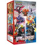 Pokémon Matchless Fighter Koreaans Booster Box, Verzenden, Nieuw