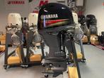 NIEUWE Yamaha 70 pk  Inruil mogelijk  3 jr. fabr. garantie