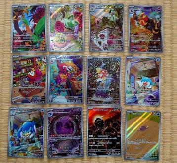 Pokémon - 12 Complete Set beschikbaar voor biedingen