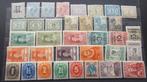 Curaçao 1873/1948 - div - NVPH  div incomplete series, Postzegels en Munten, Postzegels | Nederland, Gestempeld