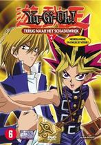 Yu-gi-oh deel 4 terug naar het schaduwrijk (dvd tweedehands, Cd's en Dvd's, Ophalen of Verzenden, Zo goed als nieuw