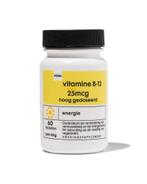 HEMA Vitamine B-12 25mcg - 60 stuks, Verzenden, Nieuw