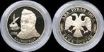 Russia 2 rubel 1994- Alexander Gribojedow zilver, Verzenden