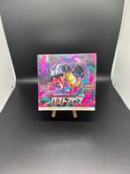 Pokémon - 1 Box - Sword & Shield Lost Abyss Booster Box sv11, Nieuw