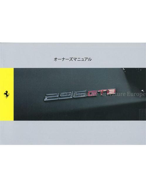 2022 FERRARI 296 GTB INSTRUCTIEBOEKJE JAPANS, Auto diversen, Handleidingen en Instructieboekjes