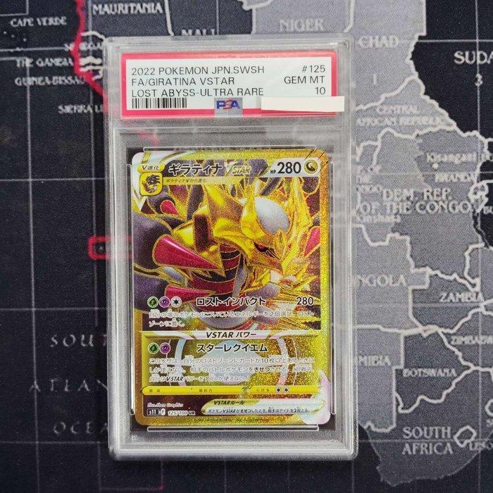 Pokémon - 1 Graded card - PSA 10 - Sword & Shield, Hobby en Vrije tijd, Verzamelkaartspellen | Pokémon