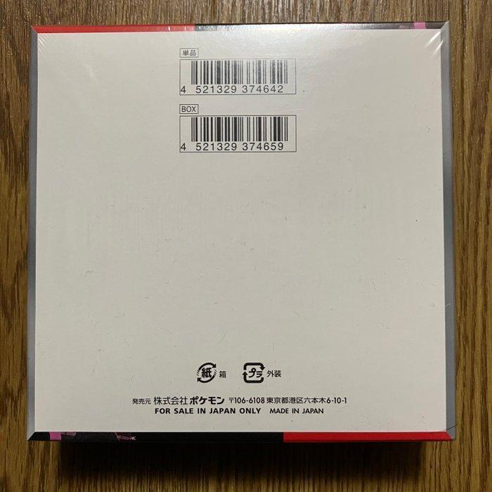 Pokémon - 1 Sealed box - Scarlet & Violet - Glory of Team, Hobby en Vrije tijd, Verzamelkaartspellen | Pokémon