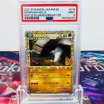 Pokémon Graded card - Donphan holo #019 PCP 25th Anniversary, Nieuw