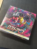 Pokémon - 1 Sealed box - Pokemon TCG: Sword & Shield Lost, Hobby en Vrije tijd, Verzamelkaartspellen | Pokémon, Nieuw