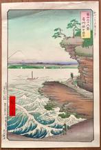 Thirty-six Views of Mount Fuji - 1891Hoda Coast - Utagawa