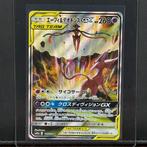 Pokémon Card - Espeon & Deoxys GX #177 - Pokémon, Hobby en Vrije tijd, Verzamelkaartspellen | Pokémon, Nieuw