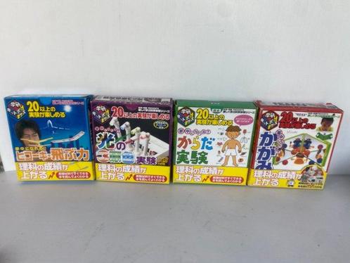 Gakken (4) - Speelgoed - Japan, Antiek en Kunst, Antiek | Overige Antiek