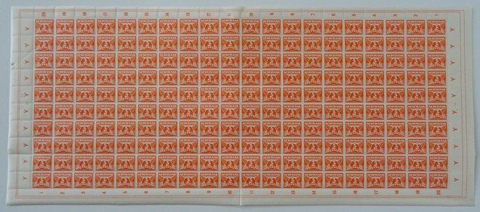 Nederland 1934 - Compleet vel Vliegende Duif 2 cent (200, Postzegels en Munten, Postzegels | Nederland