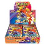 Pokémon sv9a Heat Wave Arena Japanse Booster Box, Ophalen of Verzenden, Nieuw