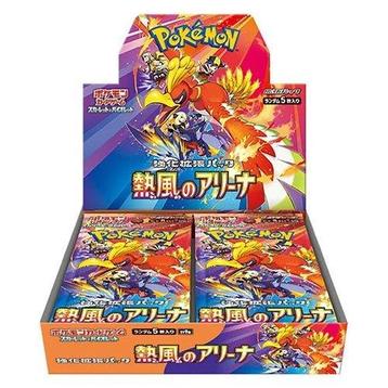 Pokémon sv9a Heat Wave Arena Japanse Booster Box beschikbaar voor biedingen