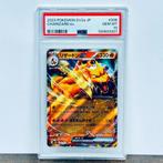 Pokémon Graded card - Charizard EX - 151 Japanese #006 -, Nieuw