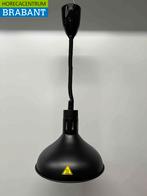 Warmtelamp Warmhoudlamp 290 mm 250 watt 230V Horeca, Zakelijke goederen, Horeca | Keukenapparatuur, Ophalen of Verzenden, Nieuw in verpakking