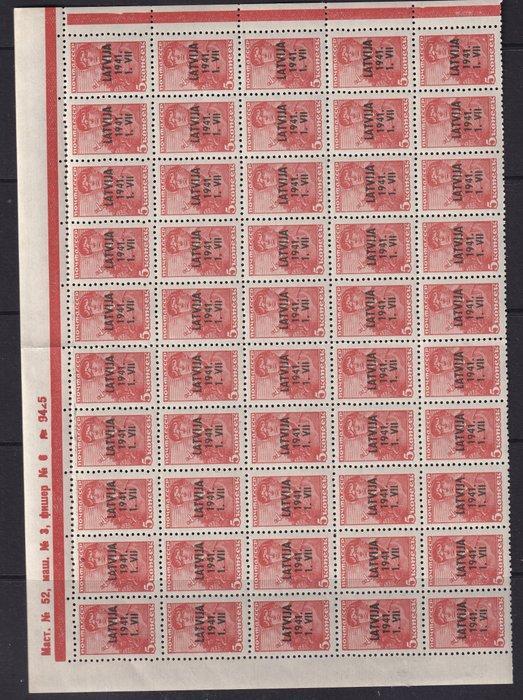 Duitse Rijk - Bezetting van Letland (1941) 1941 -, Postzegels en Munten, Postzegels | Europa | Duitsland