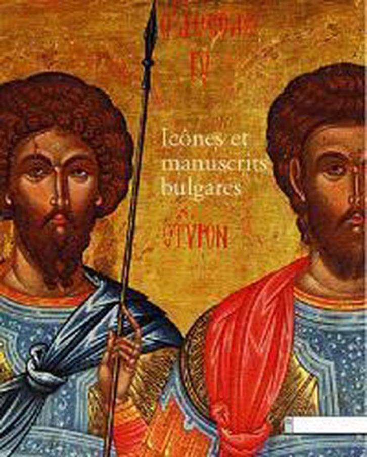 Bulgaarse iconen en manuscripten 9789053494028, Boeken, Kunst en Cultuur | Beeldend, Gelezen, Verzenden