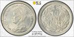 Koningin Wilhelmina 10 cent 1916 PCGS MS63 gecertificeerd, Postzegels en Munten, Munten | Nederland, Verzenden, Zilver, 10 cent