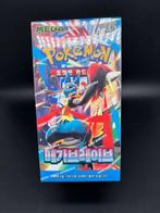 Pokémon - 1 Booster box - Mega Brave Sealed - European, Hobby en Vrije tijd, Verzamelkaartspellen | Pokémon, Nieuw